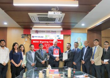 ग्लोबल आइएमई बैंक र अष्ट्रियाको युनिभर्सिटी अफ इन्ज्ब्रक बीच सहकार्य