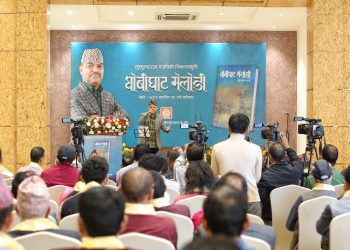 निबन्धकार मुकुन्द शर्माको ‘धोबीघाट मेलोडी’ लोकार्पण