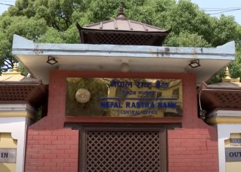 वित्तीय संस्थाको सूचीमा बचत तथा ऋण सहकारी थप