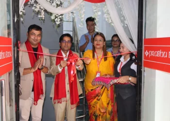 प्रभु बैंकद्वारा एजुकेसन हबको शुभारम्भ