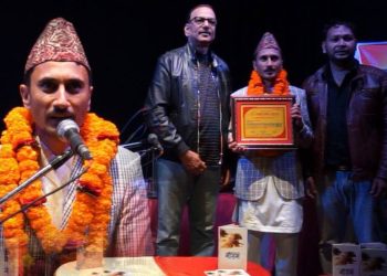 ‘अन्जान एकल साँझ’ गजल कार्यक्रम सम्पन्न