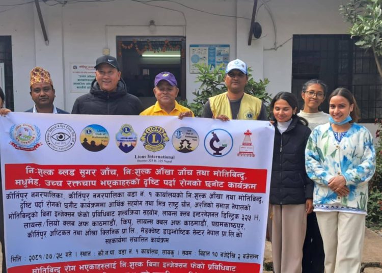 निःशुल्क वल्ड सुगर, आँखा जाँच सम्पन्न