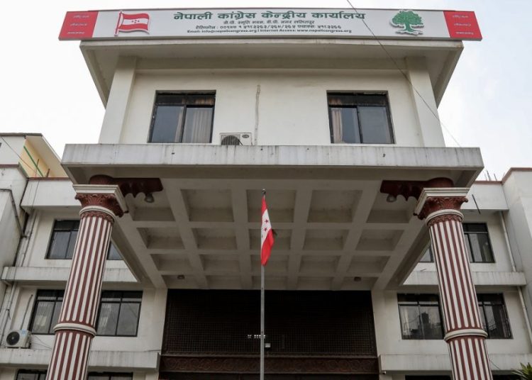 कांग्रेसले पूर्वसभामुख ढुंगानाको शोकमा झण्डा आधा झुकाउने निर्णय