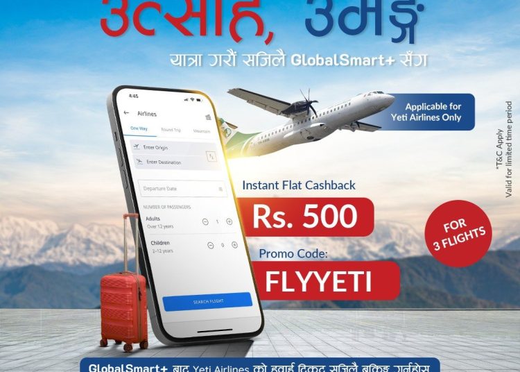 ग्लोबल आइएमई बैंकका ग्राहकहरुले यती एयरलाइन्सको टिकट खरिदमा क्यासब्याक अफर