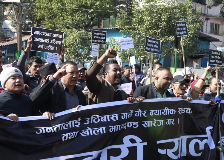 खाेला मापदण्ड खारेजीकाे माग गर्दै प्रदर्शन