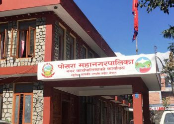 पोखरामा आन्दोलनका क्रममा १ जना नगर प्रहरी घाइते