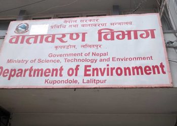 प्लास्टिकजन्य फोहर नजलाउन आग्रह