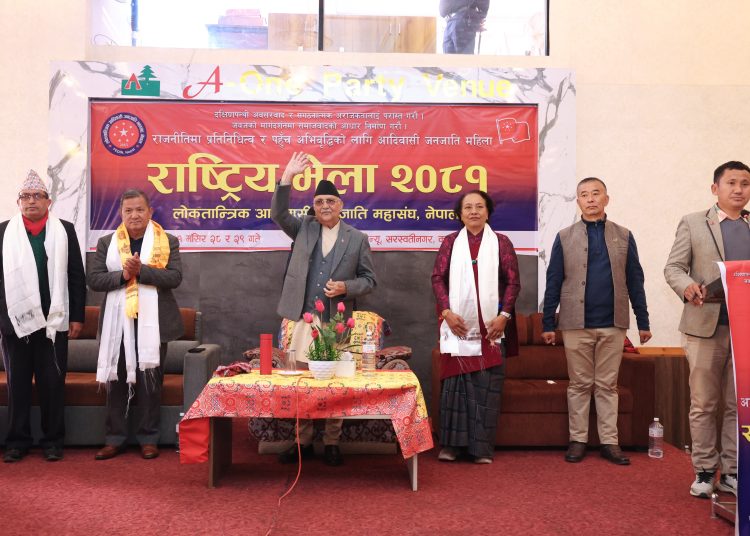 राष्ट्रिय एकता कायम गर्नु मूलमन्त्र : प्रम ओली