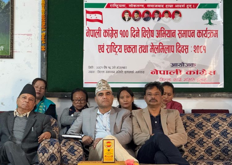 संविधान संशोधन चर्चाका बेला राष्ट्रिय एकता र मेलमिलापलको झनै महत्त्व छ : नैनसिंह महर