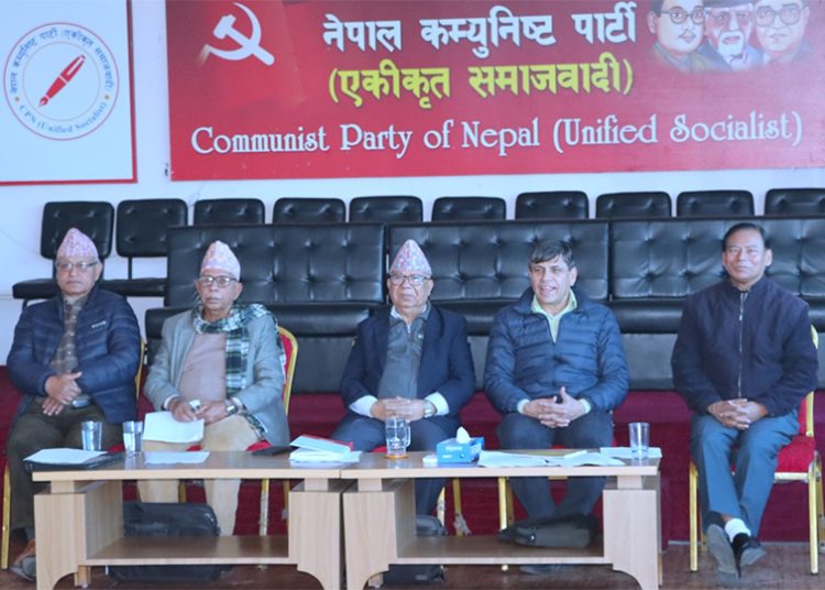 एस पार्टीकाे स्थायी कमिटीकाे बैठक आज बस्दै