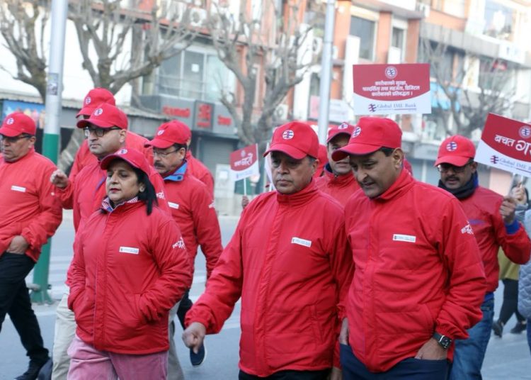 ग्लोबल आइएमई बैंककाे १८औँ वार्षिकोत्सवको अवसरमा देशव्यापी प्रभातफेरी कार्यक्रम