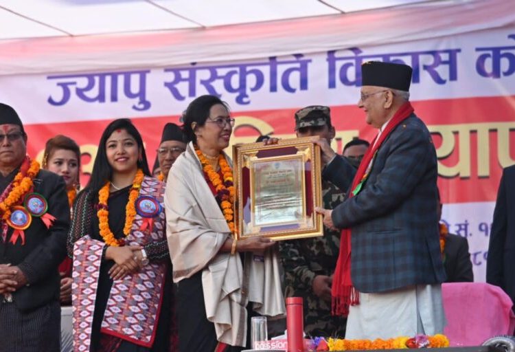 राष्ट्रिय ज्यापु दिवसकाे अवसरमा सम्मानित