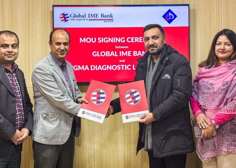 ग्लोबल आइएमई बैंकका ग्राहकलाई सिग्मा डायग्नोसिस ल्याबमा ४० प्रतिशत छुट