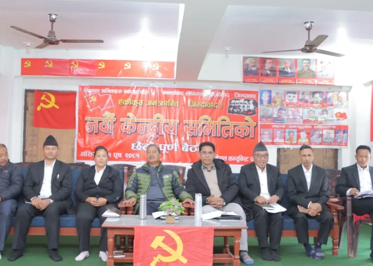 नेपाल कम्युनिस्ट पार्टीको केन्द्रीय समितिको छैटौँ पूर्ण बैठक सुरु