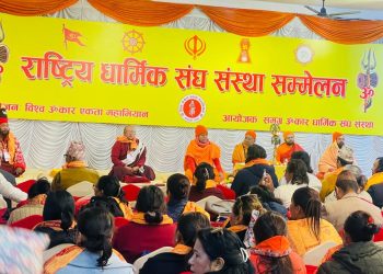 नेपाललाई हिन्दु राष्ट्रको रुपमा पुनस्थापना गर्न माग