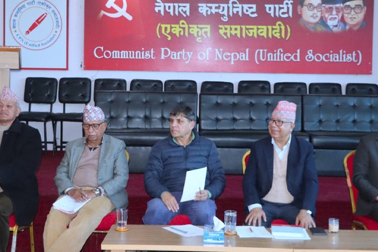 कार्यदिशामा एकरुपता नभएसम्म अन्य पार्टीसँग पनि एकताको सम्भावना नरहेको निष्कर्ष