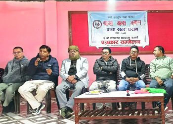 धरानमा धिमे नृत्य हुने