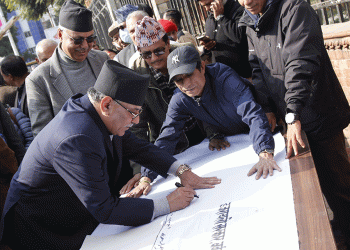 प्यालिस्टिनीमाथि इजरायली संहार विरुद्ध हस्ताक्षर अभियान