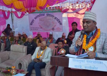  तिलागुफा नगरपालिका साक्षर हुने नगरपालिकामा साताैँ