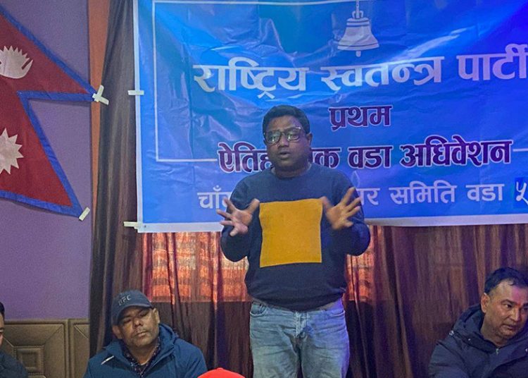 आगामी २०८४ सालको निर्वाचनमा रास्वपाले कम्तीमा १५० सिट जित्ने दाबी