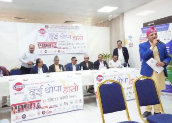 ग्लोबल आइएमई बैंक र सिस्नुपानी नेपालको सहकार्यमा ‘दुई थोपा हाँसो’ सहित वित्तीय सचेतना कार्यक्रम सम्पन्न
