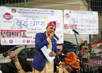 ग्लोबल आइएमई बैंक र सिस्नुपानी नेपालको सहकार्यमा ‘दुई थोपा हाँसो’ सहित वित्तीय सचेतना कार्यक्रम सम्पन्न