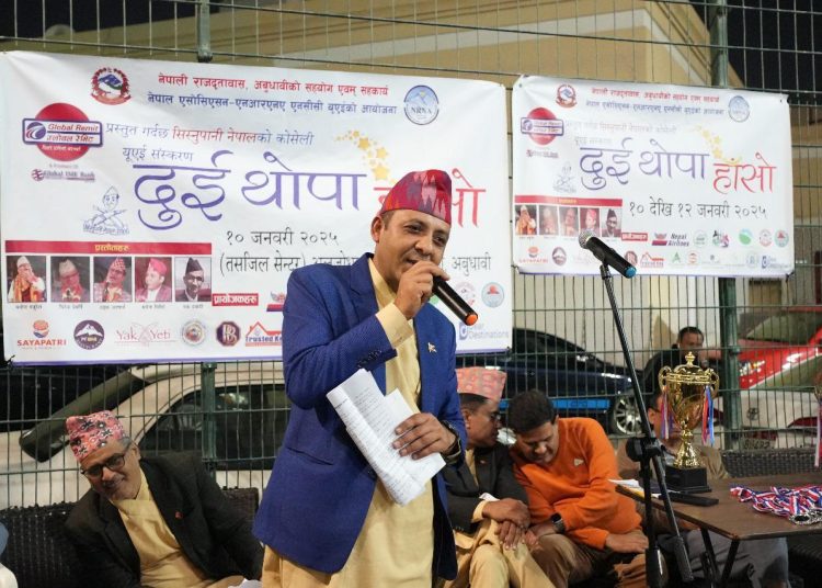 ग्लोबल आइएमई बैंक र सिस्नुपानी नेपालको सहकार्यमा ‘दुई थोपा हाँसो’ सहित वित्तीय सचेतना कार्यक्रम सम्पन्न