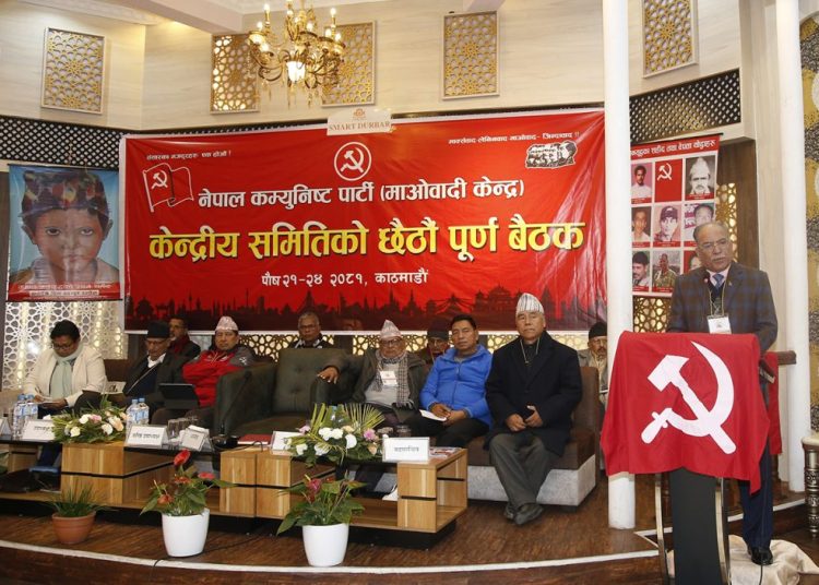 माकेकाे बैठक सुरु