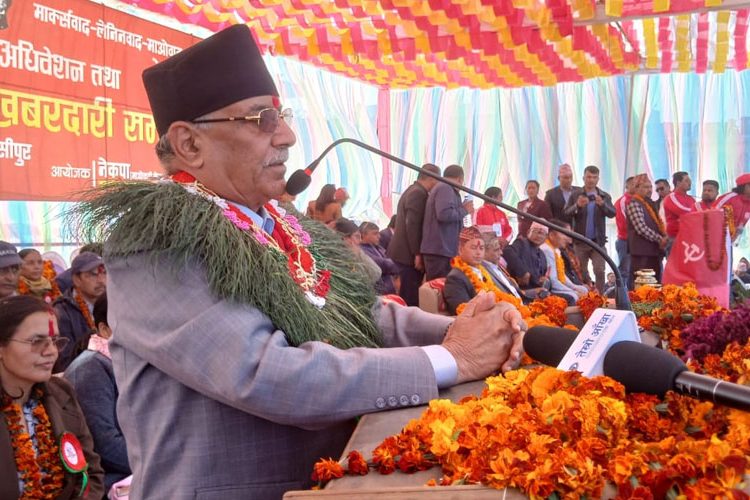 आफैंमाथि अनुसन्धान गरेर देखाउन चुनौती : प्रचण्ड