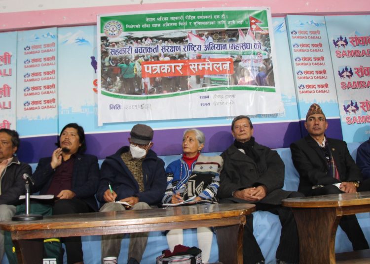 सहकारी अध्यादेश कार्यकर्ता बचाउने खेल, सरकारलाई १६ बुँदे चेतावनी पत्र