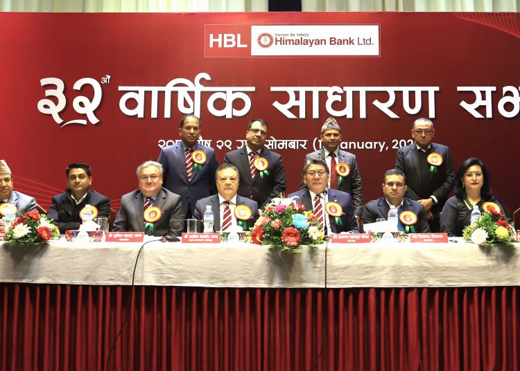 हिमालयन बैंकको निक्षेप ६.८९ प्रतिशतले वृद्धि