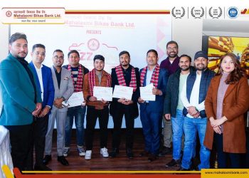 ‘महालक्ष्मी विकास बैंक बिजचित्र फोटोग्राफी प्रतियोगिता–संस्करण २’ सम्पन्न