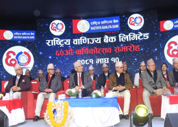 अर्थतन्त्र सुदृढ बनाउन केही सफलता हासिल भएको छ : अर्थमन्त्री पौडेल