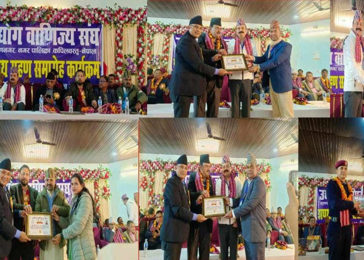 उद्योग वाणिज्य संघ कृष्णनगरका नव निर्वाचित पदाधिकारीहरूको सपथग्रहण सम्पन्न