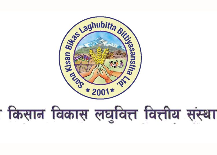 साना किसान विकास लघुवित्त वित्तीय संस्थाको १४ प्रतिशत बोनस शेयर पारित