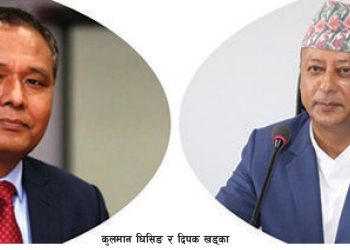 कुलमानलाई हटाउने प्रक्रिया सुरु !