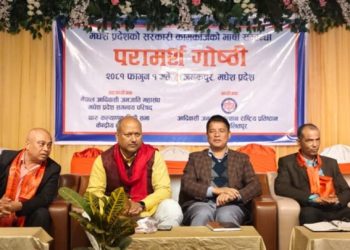 भाषा विधेयकमा देखिएका त्रुटिहरुलाई सचियाएर सदनमा पेस गर्ने