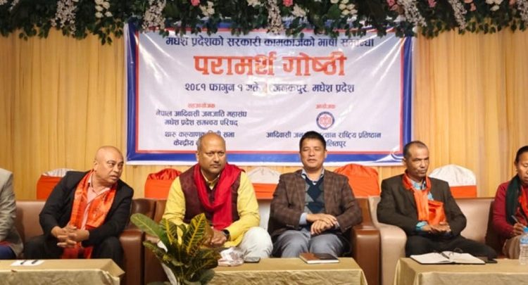 भाषा विधेयकमा देखिएका त्रुटिहरुलाई सचियाएर सदनमा पेस गर्ने