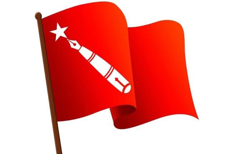  पूर्वराजाले देशवासीको नाममा दिएको वक्तव्यप्रति गम्भीर ध्यानाकर्षण