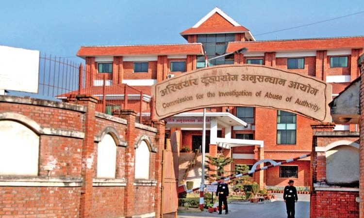 अख्तियार आयोग आजदेखि ३४ औँ वर्षमा प्रवेश