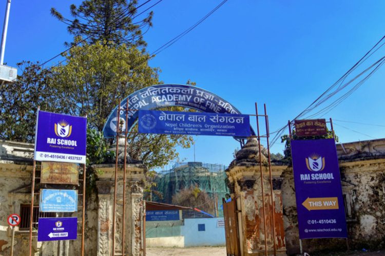 बालमन्दिर जग्गा घोटाला प्रकरणमा अनुसन्धान थाल्याे