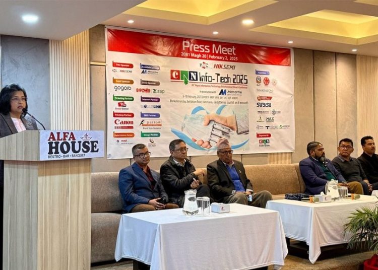 क्यान इन्फोटेक माघ २४ गतेदेखि