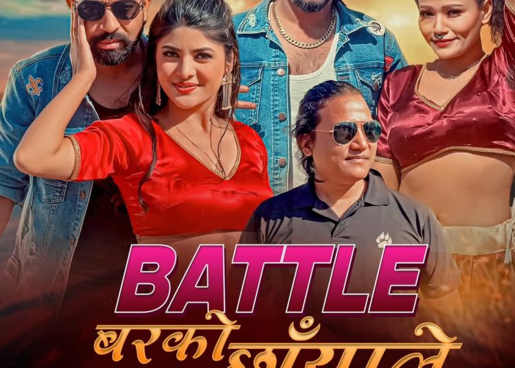 नेपाली संगीतमा नयाँ प्रयोग, “वरको छायाँले” श्रोता-हेरोलाई मोहित पार्ने