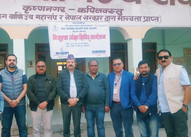 नि:शुल्क आँखा शिविरबाट ४६८ जना सेवा ग्राहीहरू लाभान्वित