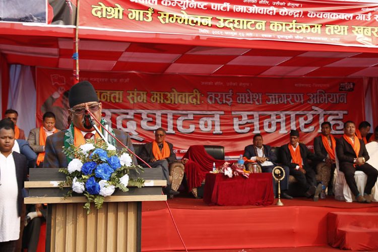 प्रचण्डले पूँजीपतिहरूसँग घुस खाएर यो सरकार बनेको दाबी