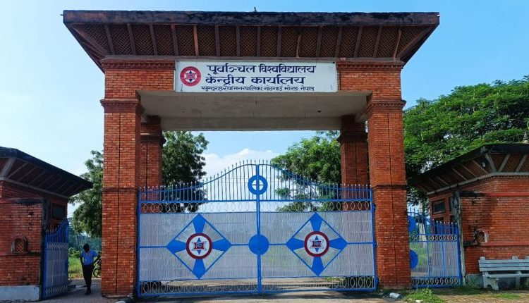 पूर्वाञ्चलले केआईआईटीबाट फर्किएका विद्यार्थीलाई क्रेडिट ट्रान्सफर गरिदिने