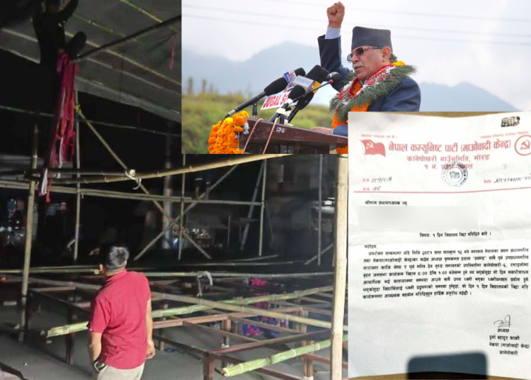 जागरण सभामा ध्वनि प्रदुषण हुने भन्दै विद्यालय बन्द गर्न दबाब
