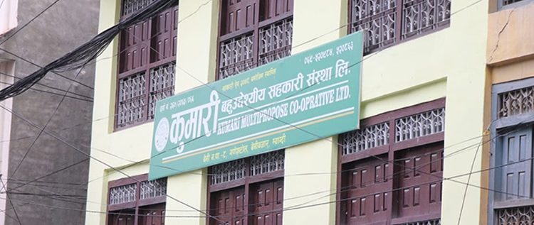 पाँच जनालाई कुमारी सहकारीको रकम अपचलनको आरोपमा गिरफ्तार