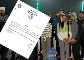 केआईआईटीबाट निकालिएका विद्यार्थीलाई भर्ना लिन त्रिबि तयार