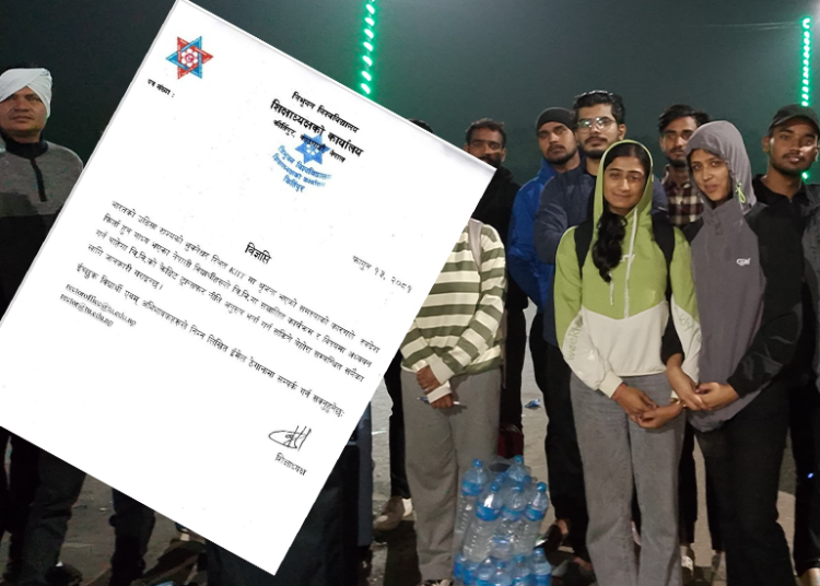 केआईआईटीबाट निकालिएका विद्यार्थीलाई भर्ना लिन त्रिबि तयार